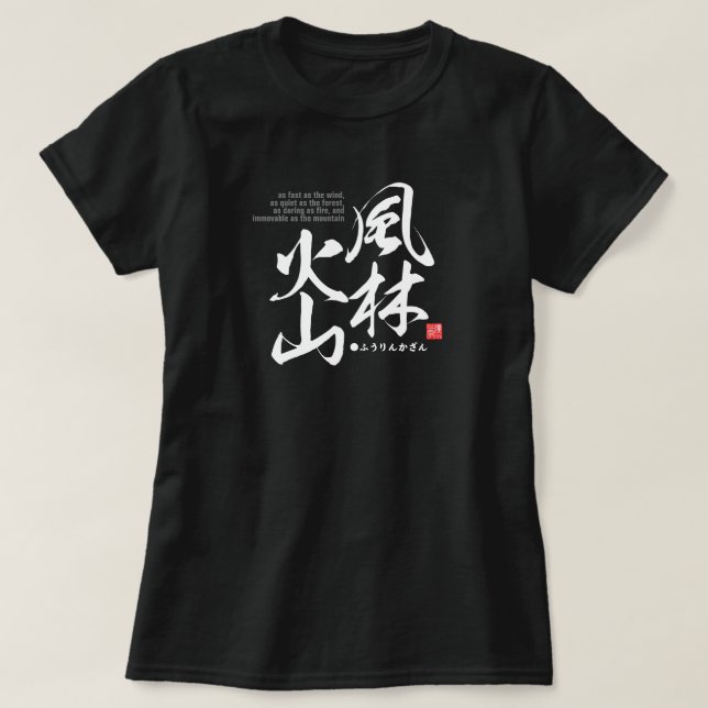 Camiseta Kanji - describe cuatro actitudes en batalla - (Diseño del anverso)