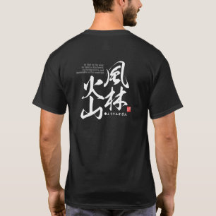 Camiseta Kanji - describe cuatro actitudes en la batalla -