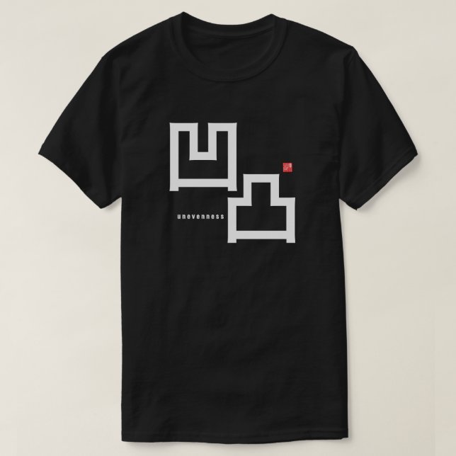 Camiseta Kanji - Desigualdad - (Diseño del anverso)