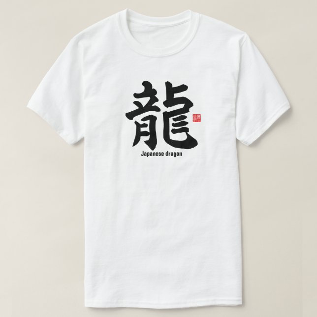 Camiseta Kanji - dragón japonés - (Diseño del anverso)