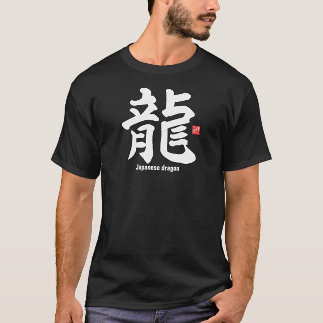 Camiseta Kanji - dragón japonés - (Anverso)