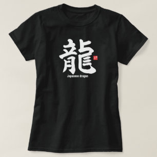 Camiseta Kanji - dragón japonés -