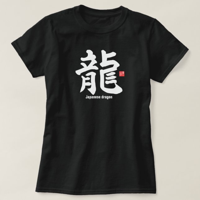 Camiseta Kanji - dragón japonés - (Diseño del anverso)