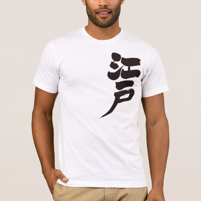 Camiseta [Kanji] Edo period (Anverso)