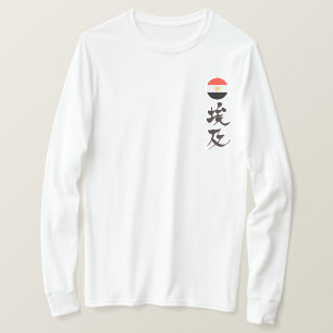 Camiseta [Kanji] Egipto por vertical