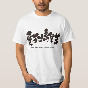 Camiseta [Kanji] el dolor de la separación de los seres que