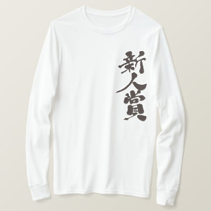 Camiseta [Kanji] el premio Rookie of the Year. manga larga