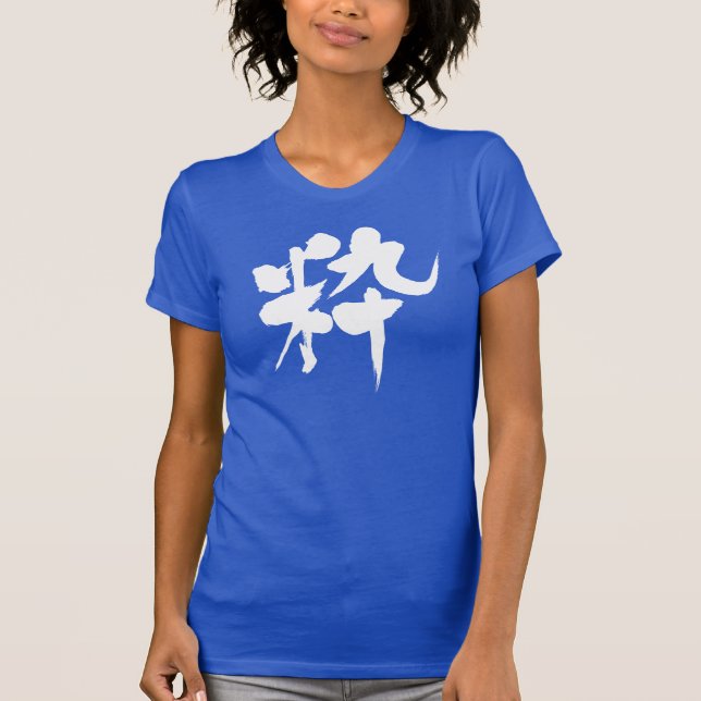 Camiseta [Kanji] elegante (Anverso)