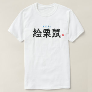 Camiseta Kanji - Ellis -