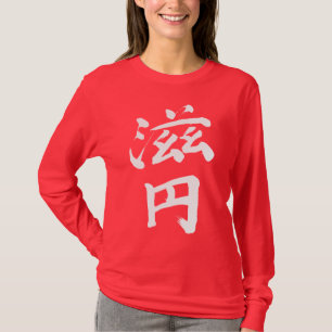 Camiseta [Kanji] ¿Eres Jane?