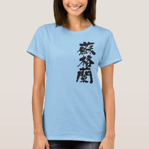 Camiseta [Kanji] Escocia