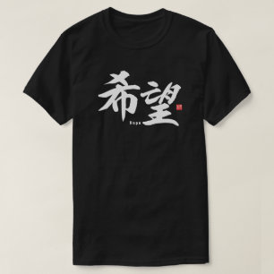 Camiseta Kanji - Esperanza -