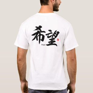Camiseta Kanji - Esperanza -