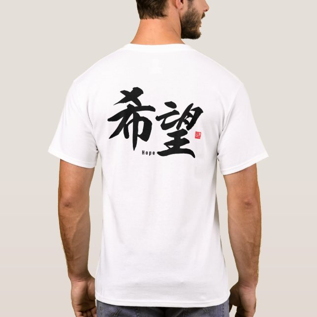 Camiseta Kanji - Esperanza - (Reverso)