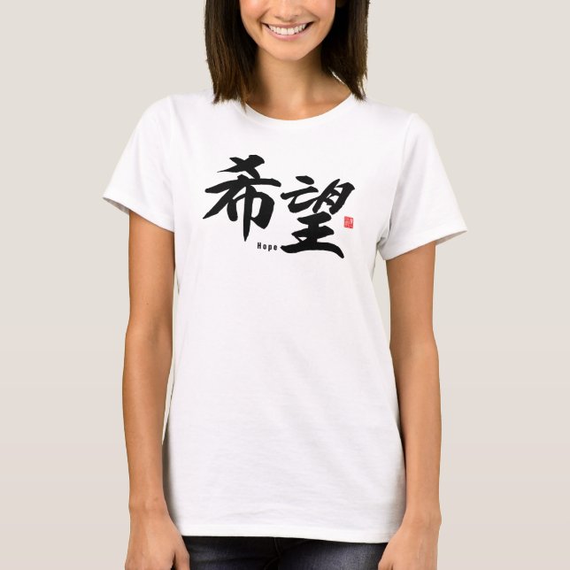 Camiseta Kanji - Esperanza - (Anverso)