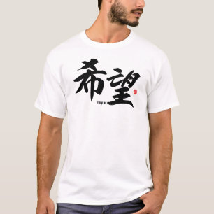 Camiseta Kanji - Esperanza -