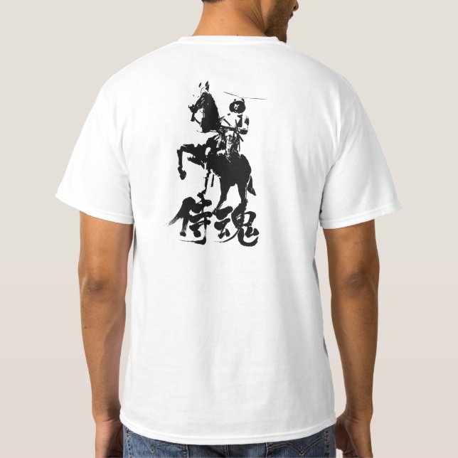 Camiseta [Kanji] Espíritu samurai 2' (Reverso)