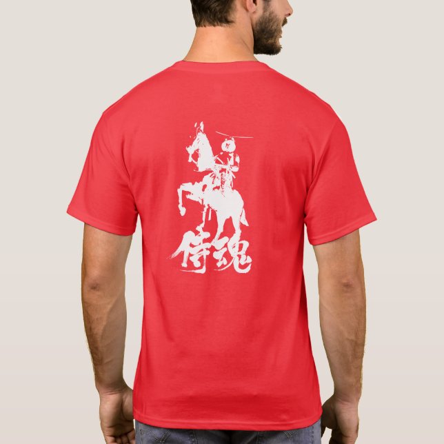 Camiseta [Kanji] Espíritu samurai 2' (Reverso)