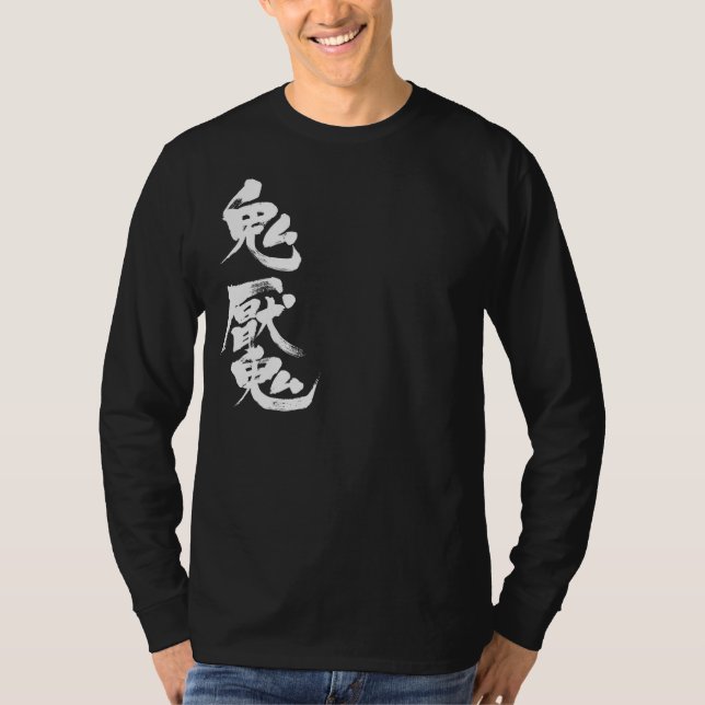 Camiseta [Kanji] Esquizofrenia manga larga (Anverso)
