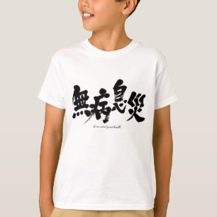 Camiseta [Kanji] estar en buena salud