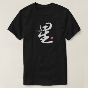 Camiseta Kanji - Estrella -