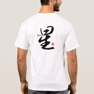 Camiseta Kanji - Estrella -