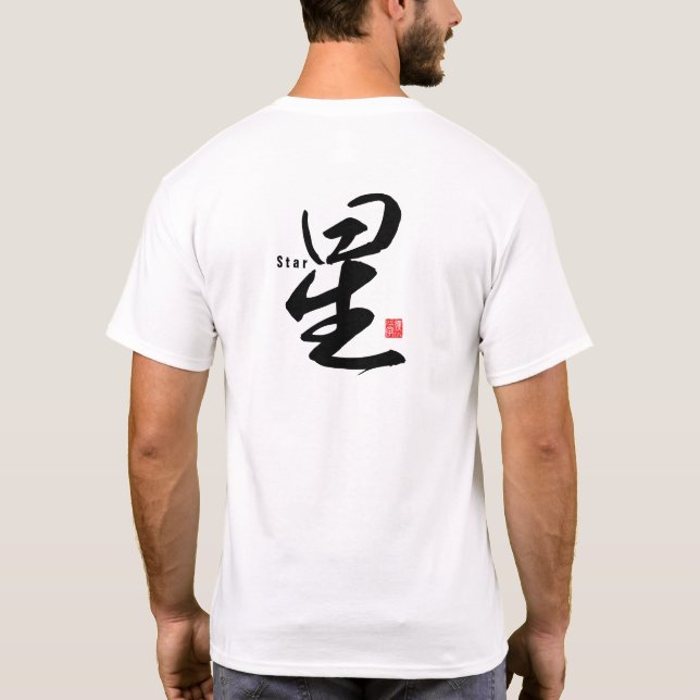 Camiseta Kanji - Estrella - (Reverso)