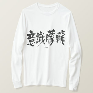Camiseta [Kanji] estupor mangas largas