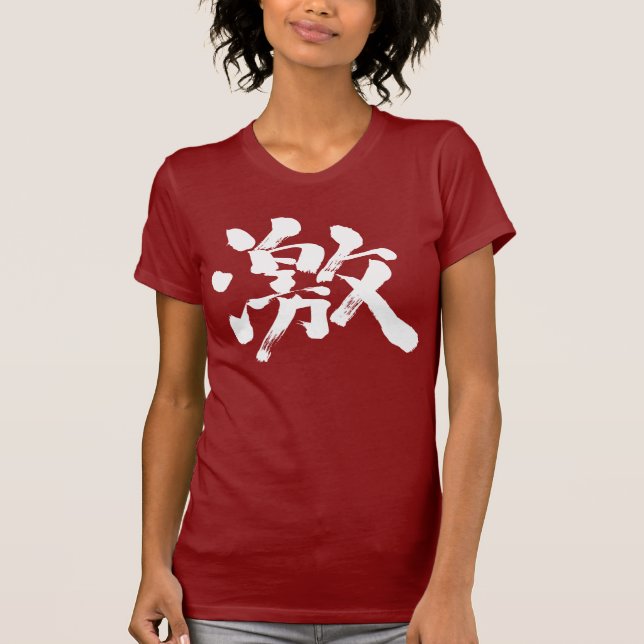 Camiseta [Kanji] extremadamente (mucho, mucho) (Anverso)