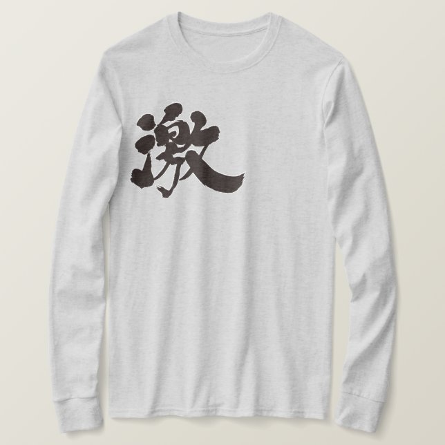 Camiseta [Kanji] extremadamente, mucho, muy (Anverso del diseño)