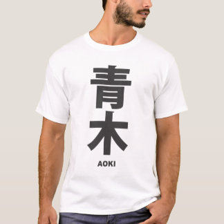 Camiseta kanji - family name - Aoki