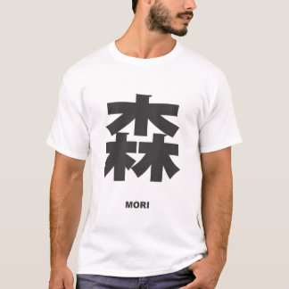 Camiseta kanji - family name - Mori