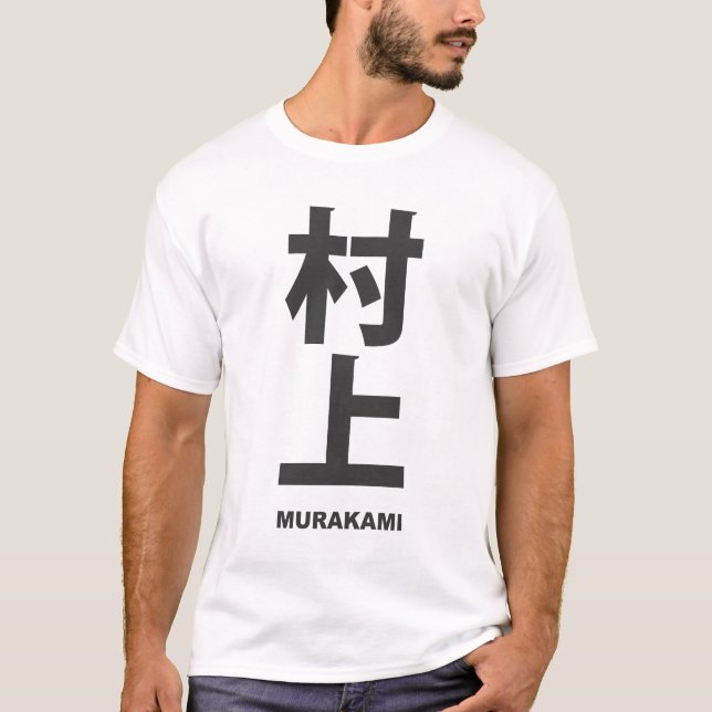 Camiseta kanji - family name - Murakami (Anverso)