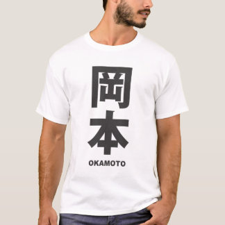 Camiseta kanji - family name - Okamoto