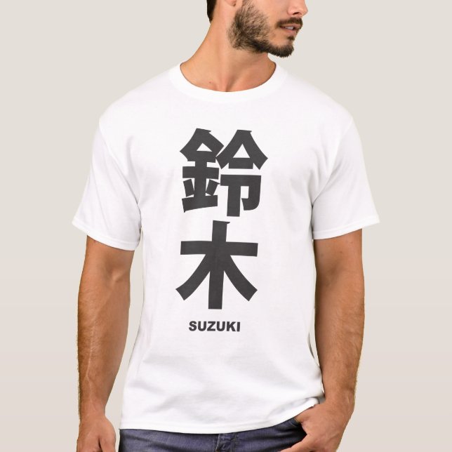 Camiseta kanji - family name - suzuki (Anverso)