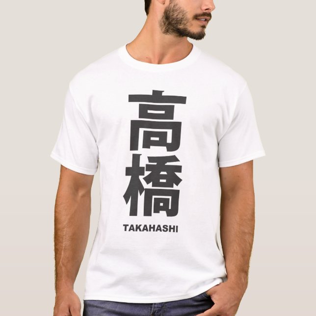 Camiseta kanji - family name - takahashi (Anverso)