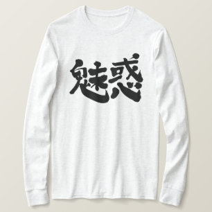 Camiseta [Kanji] fascinación mangas largas