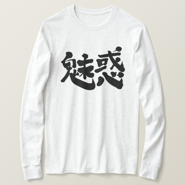 Camiseta [Kanji] fascinación mangas largas (Anverso del diseño)