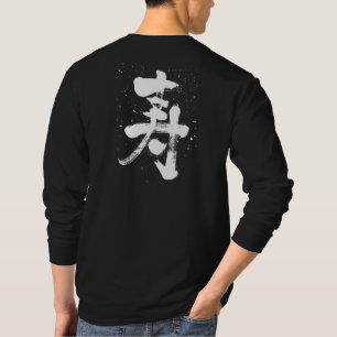 Camiseta [Kanji] felicitaciones mangas largas