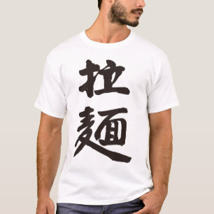 Camiseta [kanji] Fideos Ramen por vertical