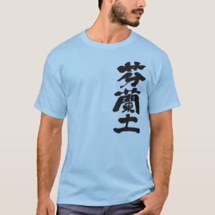 Camiseta [Kanji] Finlandia