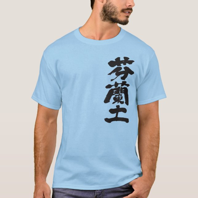 Camiseta [Kanji] Finlandia (Anverso)