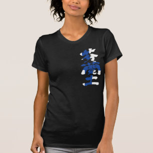 Camiseta [Kanji] Finlandia con colores de bandera