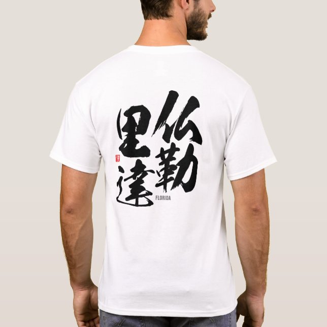 Camiseta Kanji - Florida (Reverso)