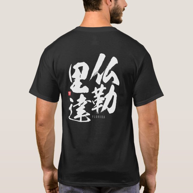 Camiseta Kanji - Florida (Reverso)