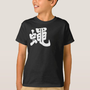Camiseta [Kanji] Fly