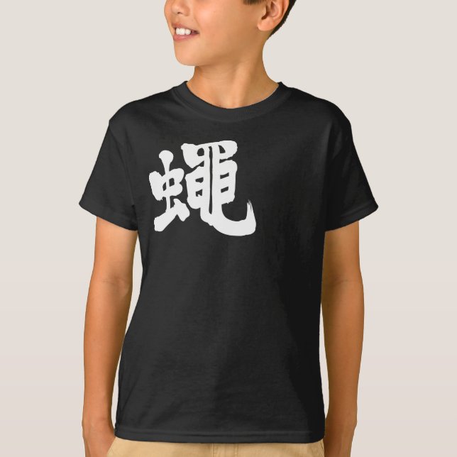 Camiseta [Kanji] Fly (Anverso)