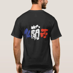 Camiseta [Kanji] Francia con colores de bandera