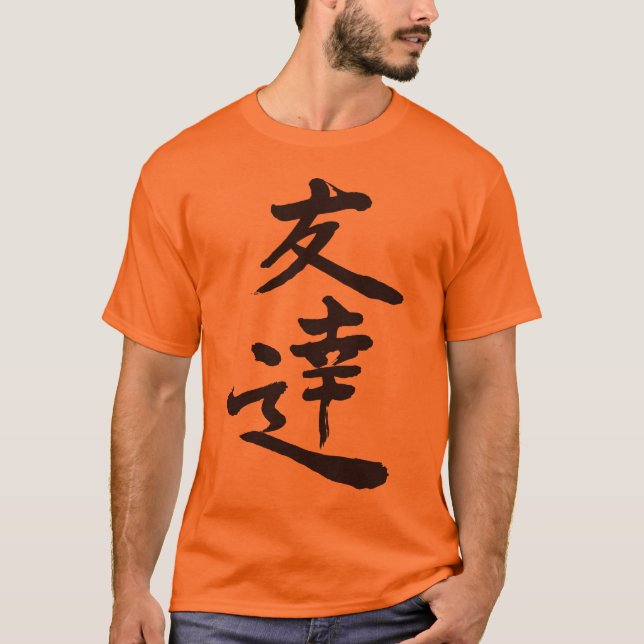 Camiseta [Kanji] Friends (Anverso)