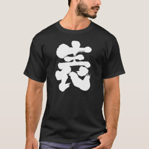 Camiseta [Kanji] frontal y posterior